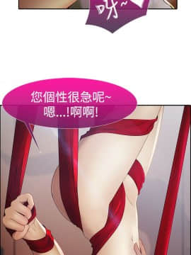 蝴蝶之夢 第1季 01-26話[完結]_001_0006