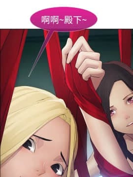 蝴蝶之夢 第1季 01-26話[完結]_001_0004