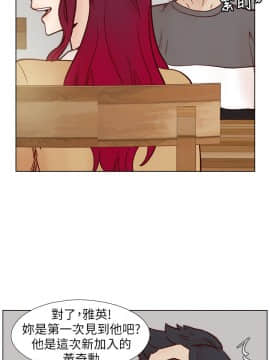 荒淫同學會 01-70話[完結]_070_1707