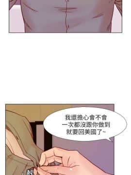 荒淫同學會 01-70話[完結]_070_1696