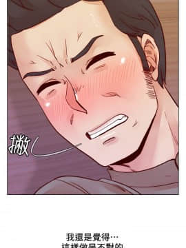 荒淫同學會 01-70話[完結]_070_1694