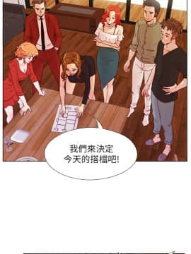 荒淫同學會 01-70話[完結]_070_1691
