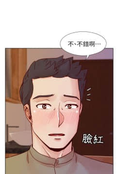 荒淫同學會 01-70話[完結]_070_1688