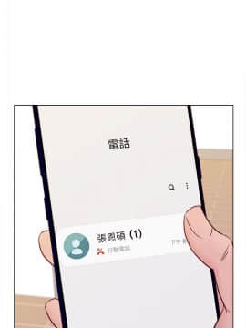 荒淫同學會 01-70話[完結]_069_1682