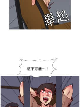 荒淫同學會 01-70話[完結]_069_1670