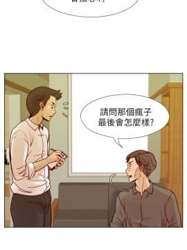 荒淫同學會 01-70話[完結]_069_1666