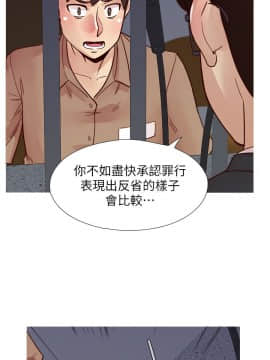 荒淫同學會 01-70話[完結]_069_1668