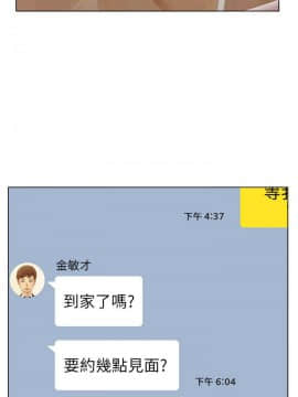 荒淫同學會 01-70話[完結]_062_1468