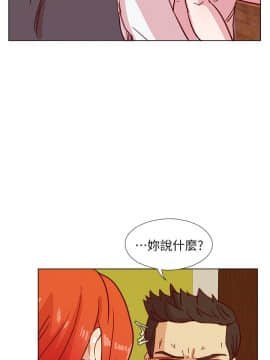荒淫同學會 01-70話[完結]_042_0953