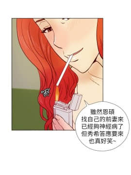 荒淫同學會 01-70話[完結]_031_0684