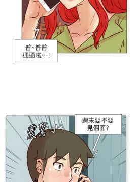 荒淫同學會 01-70話[完結]_030_0673