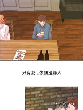 荒淫同學會 01-70話[完結]_001_0011