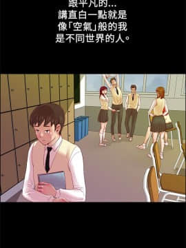 荒淫同學會 01-70話[完結]_001_0007