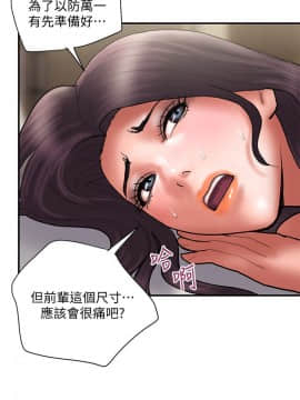 計劃出軌 01-48話[完結]_048_1400