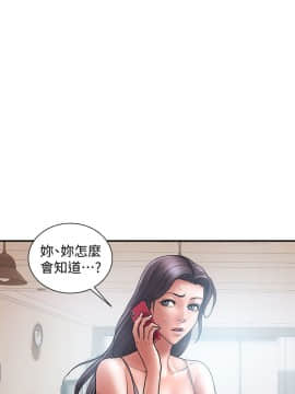 計劃出軌 01-48話[完結]_021_0619