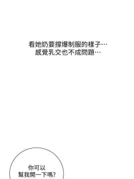計劃出軌 01-48話[完結]_013_0361