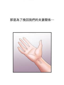 計劃出軌 01-48話[完結]_012_0344