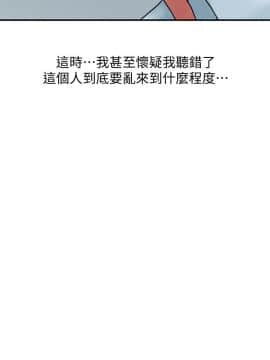 計劃出軌 01-48話[完結]_004_0096