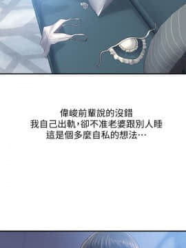計劃出軌 01-48話[完結]_004_0095