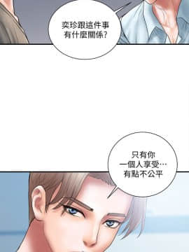 計劃出軌 01-48話[完結]_004_0092