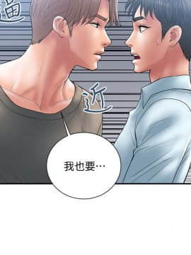 計劃出軌 01-48話[完結]_004_0093