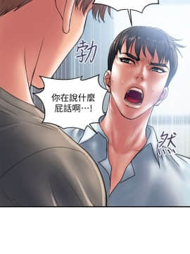 計劃出軌 01-48話[完結]_004_0094