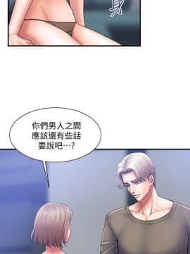 計劃出軌 01-48話[完結]_004_0089