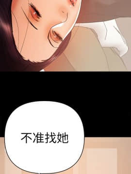 兼職奶媽 01-43話[完結]_042_0992