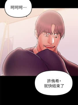 兼職奶媽 01-43話[完結]_042_0978