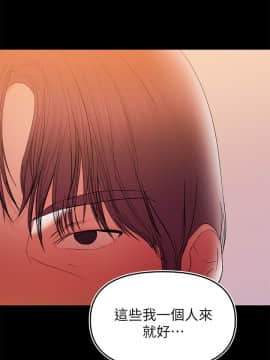 兼職奶媽 01-43話[完結]_042_0977