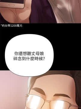 兼職奶媽 01-43話[完結]_041_0972