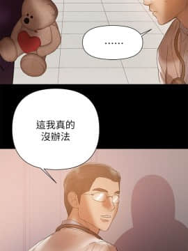 兼職奶媽 01-43話[完結]_041_0971