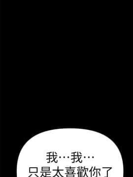 兼職奶媽 01-43話[完結]_041_0967