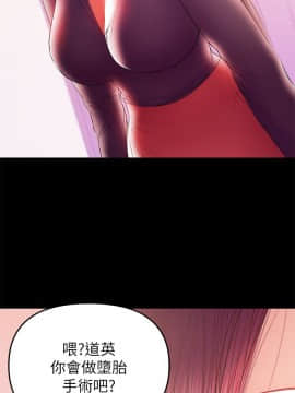 兼職奶媽 01-43話[完結]_041_0951