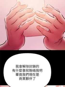 兼職奶媽 01-43話[完結]_041_0953