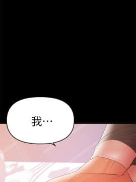 兼職奶媽 01-43話[完結]_040_0941