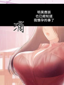 兼職奶媽 01-43話[完結]_040_0932