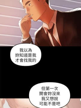 兼職奶媽 01-43話[完結]_040_0936