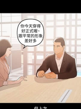 兼職奶媽 01-43話[完結]_039_0930