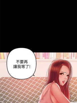 兼職奶媽 01-43話[完結]_039_0925