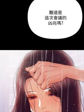 兼職奶媽 01-43話[完結]_039_0918