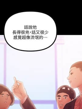 兼職奶媽 01-43話[完結]_039_0915