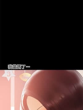 兼職奶媽 01-43話[完結]_039_0913