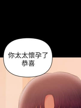 兼職奶媽 01-43話[完結]_038_0908