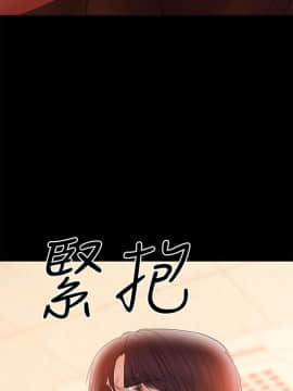 兼職奶媽 01-43話[完結]_038_0902
