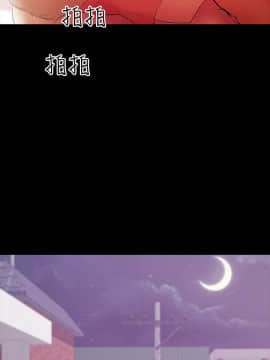 兼職奶媽 01-43話[完結]_038_0891