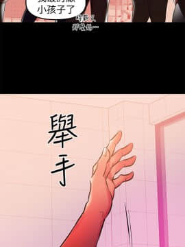 兼職奶媽 01-43話[完結]_038_0892