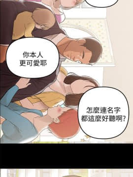 兼職奶媽 01-43話[完結]_037_0886