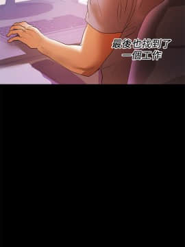 兼職奶媽 01-43話[完結]_037_0881