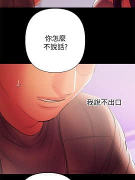 兼職奶媽 01-43話[完結]_037_0877